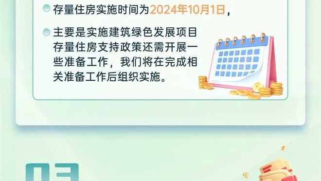 狼队主帅谈击败蓝军：我们配得上胜利 勒米纳很好地领导了球队